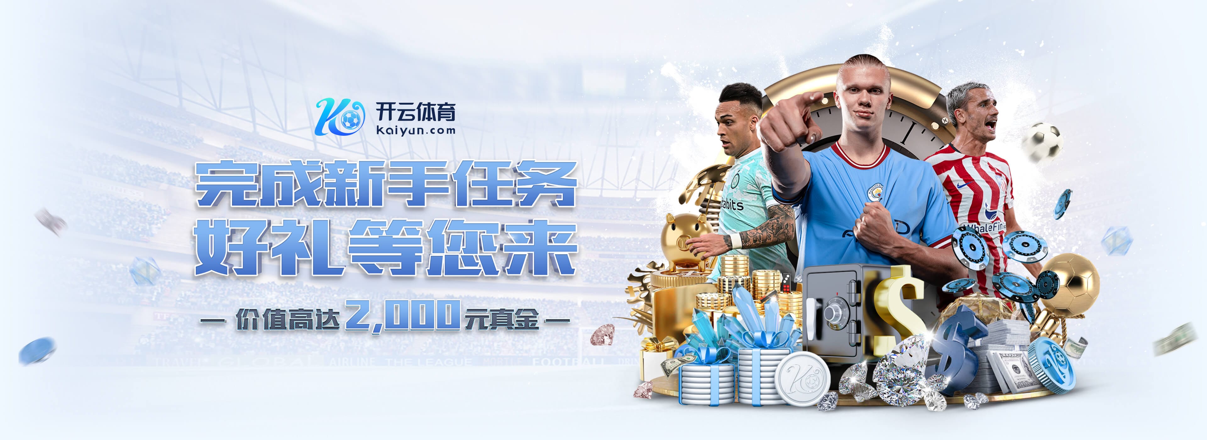 2025提前报销!天空:德布劳内至少伤缺3